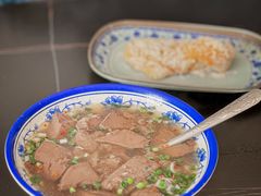 -马打滚