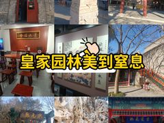-莲池书院博物馆