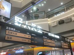 -野人先生Gelato(上海长宁龙之梦店)