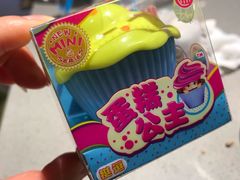 -海底捞火锅(如皋吾悦广场店)