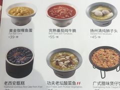 -西贝(枫蓝国际购物中心店)