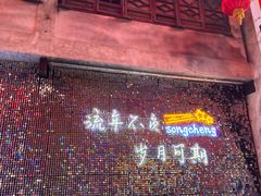 -杭州宋城