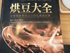 -转山咖啡(松柏社区店)