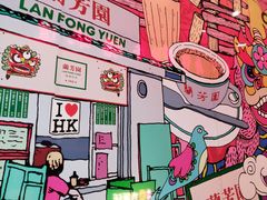 -兰芳园丝袜奶茶