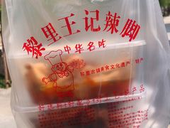 -黎里古镇
