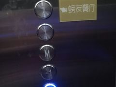 -螃牛记创意火锅