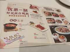 菜单-稻香酒家·33年老字号·港式粤菜(富邦中心店)