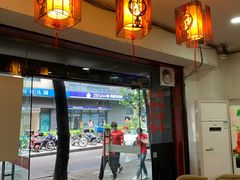 -烧哥美蛙肥肠鱼火锅·十五年社区店