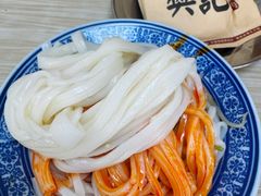 -樊记腊汁肉(竹笆市总店)