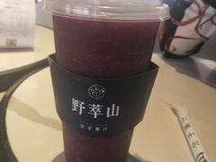 巨峰葡萄柠檬-野萃山·潮汕厚果汁(十亩地店)