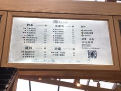 -厝内小眷村(西单大悦城店)