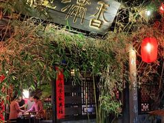 -香满楼(临安路店)