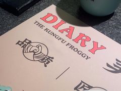 -蛙小侠·沸腾砂锅牛蛙(增城东汇城店)