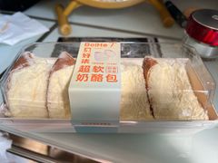 -许阿姨糕团店(南京总店)