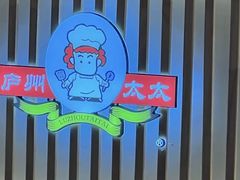 -庐州太太(南七里店)