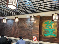 -双喜老铺(人民广场店)