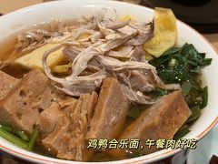 -鸢飞潍坊菜馆(鸢飞大酒店)