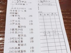 -海维克牛排馆HIGHWIC(青羊万达店)