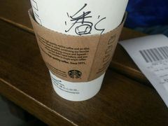-星巴克(广州番禺钻汇广场分店)
