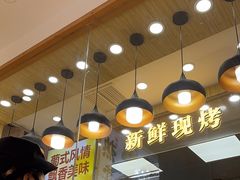 -包满意面包糕点(东坝店)