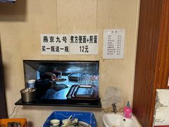 -新疆艾麦尔烧烤(丰台路口店)