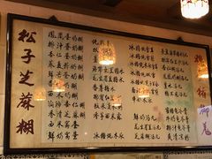 -玫瑰甜品(文明路店)