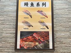 -京樽回転寿司(奥林匹克店)