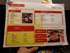 -宮崎牛第一号指定店 焼肉の幸加園(橘通店)