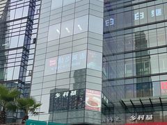 -莽子老火锅(大坪店)