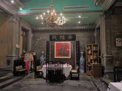 -卫鼎轩·曹公馆(鼓楼店)