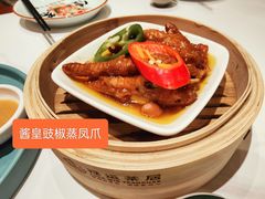 -禄运茶居·手工点心(恒宝广场店)