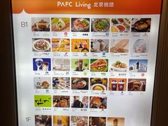 -油梨树 AVOCADO TREE(亮马桥店)
