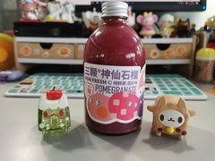 -混果汁(福田领展中心城店)