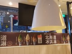 大堂-肯德基(大悦城D馆店)