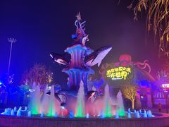 -华夏文旅海洋公园