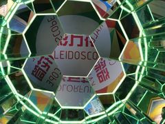-天津梵高星空艺术馆(天河城旗舰店)