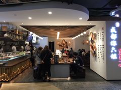 -成都你六姐·牛肉冒菜(城市集市合生汇店)