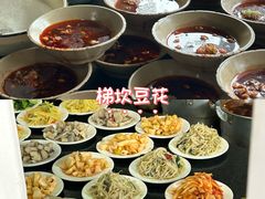 -梯坎豆花