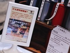 -一杯潮茶·专注潮汕茶饮(十二中创始店)