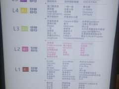 -金隅嘉品Mall