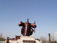 -中华郡文化旅游景区