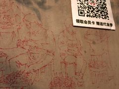 -万记麻辣烫国展总店
