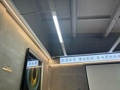 -老黑板筋(顺义总店)