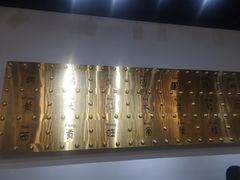 -美芝莲(领展购物广场中关村店)
