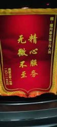 -禧月荟月子中心(前海Max店)