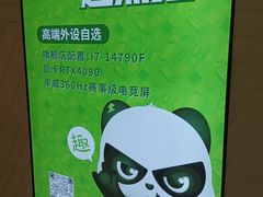 -利济北路(地铁站)