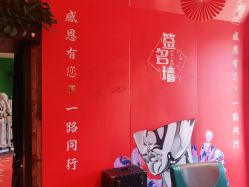 点击看大图 -木北护肤造型