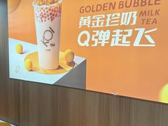 -KOI Thé(正佳广场店)