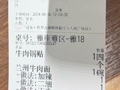 -贯贯吉·清真餐厅(浙江中路店)