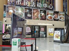 -Pekaa啤咖食肆Coffee&Bistro